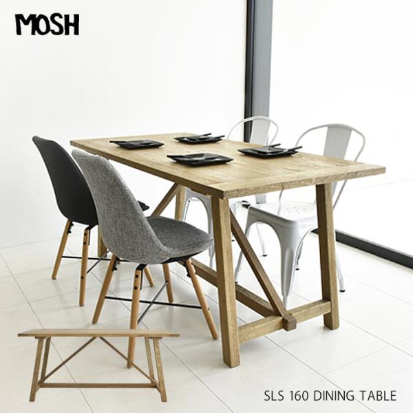 ソラス ダイニングテーブル SLS DINING TABLE 160cm 4人掛 食卓テーブル テー...