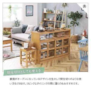 ハラン キャビネット 120 ノラ nora....の詳細画像4