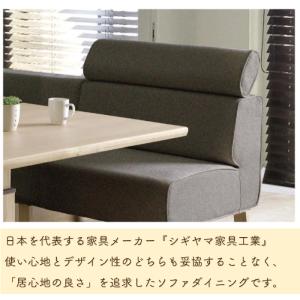 リビングダイニングセット ソファダイニング サ...の詳細画像2