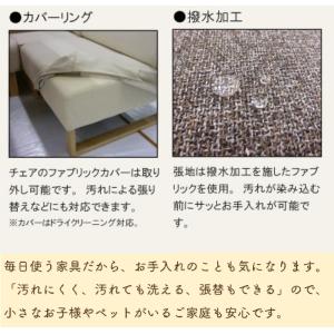 リビングダイニングセット ソファダイニング サ...の詳細画像3