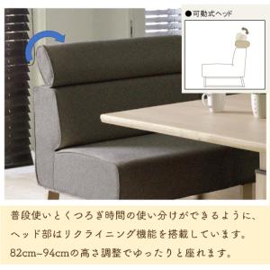 リビングダイニングセット ソファダイニング サ...の詳細画像4