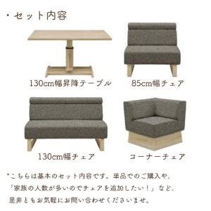 リビングダイニングセット ソファダイニング サ...の詳細画像5
