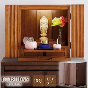 仏壇 ミニ仏壇 小型仏壇 コンパクト仏壇 モダン デザイン マンション おしゃれ Led照明 引出し Ks 1 15号 Bw Skj Ks 1 家具のビッグウッドヤフー店 通販 Yahoo ショッピング