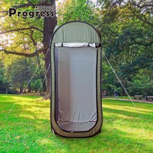 Progress oblong プログレス オブロング 個室テント ワンタッチで設置できるプライバシー空間  簡易更衣室や非常用テントとしてもご利用いただけます｜bigwood