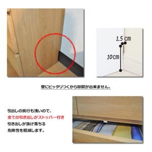 幅45cm 引出し5段 薄型チェスト 奥行30...の詳細画像4