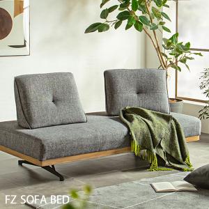 ソファ 2.5人掛け 2.5P 単品 フラットソファ デイベッド 撥水 ソファ 2.5人掛け 2.5P 単品 フラットソファ デイベッド 撥水