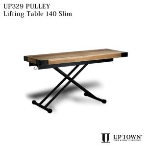 UP329 PULLEY Lifting Table Slim プーリー スリム 東馬 UPTOWN 昇降テーブル リフティングテーブル センターテーブル 140 古材 ヴィンテージ インダストリアル｜家具のビッグウッドヤフー店