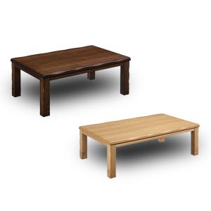 150cm こたつ コタツ 炬燵 継ぎ脚付き ...の詳細画像3