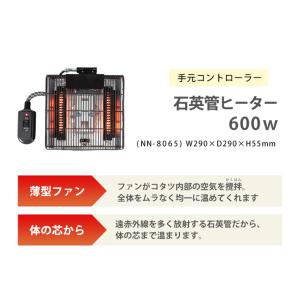 150cm こたつ コタツ 炬燵 継ぎ脚付き ...の詳細画像4