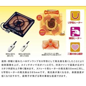 150cm こたつ コタツ 炬燵 継脚 ウォー...の詳細画像2