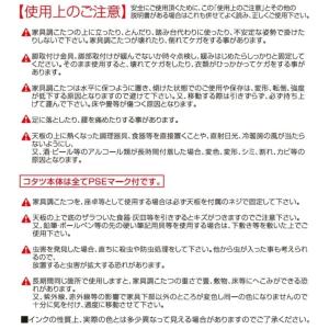 150cm こたつ コタツ 炬燵 継脚 ウォー...の詳細画像4