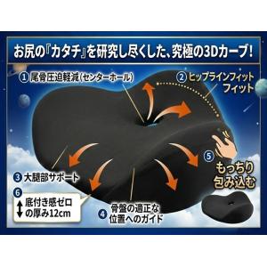 座布団 無重力 クッション エルゴ 約43×4...の詳細画像4