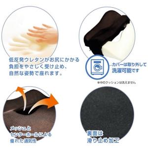 クッション 低反発 エルゴクッション 3D 椅...の詳細画像3