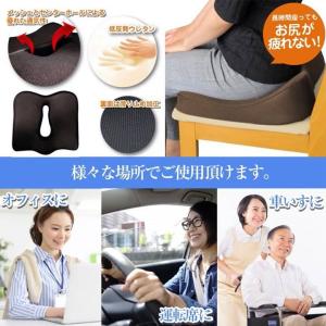クッション 低反発 エルゴクッション 3D 椅...の詳細画像4