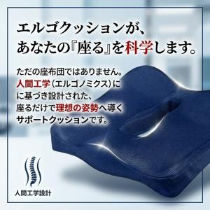 座布団 クッション 椅子 蒸れない 低反発 4...の詳細画像2