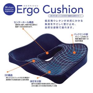 クッション 低反発 エルゴクッション 3D 椅...の詳細画像2