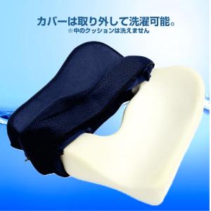 クッション 低反発 エルゴクッション 3D 椅...の詳細画像5