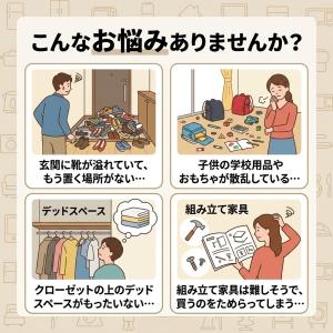 収納棚 ラック シェルフ フリーラック シンプ...の詳細画像1