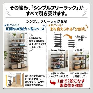 収納棚 ラック シェルフ フリーラック シンプ...の詳細画像2