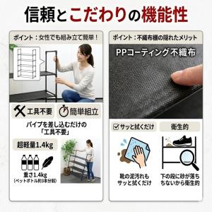 収納棚 ラック シェルフ フリーラック シンプ...の詳細画像3