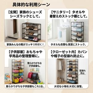 収納棚 ラック シェルフ フリーラック シンプ...の詳細画像4