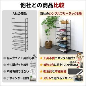 収納棚 ラック シェルフ フリーラック シンプ...の詳細画像5