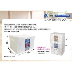収納ボックス 窓付き 幅50cm 収納 折りた...の詳細画像2