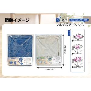 収納ボックス 窓付き 幅50cm 収納 折りた...の詳細画像3