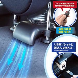 USB 車載 シートファン 取付簡単 車載扇風...の詳細画像2