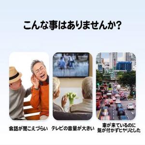 集音器 充電式 耳かけ型 ベージュ 両耳対応 ...の詳細画像1