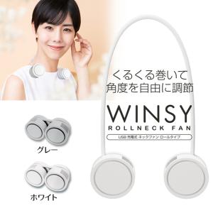 ネッククーラー おしゃれ 首掛け扇風機 ネック...の詳細画像1