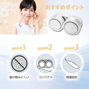 ネッククーラー おしゃれ 首掛け扇風機 ネック...の詳細画像3