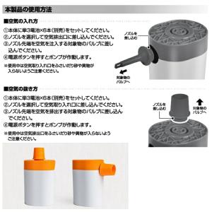 空気入れ 電動 ポンプ エアーポンプ 電池式 ...の詳細画像4