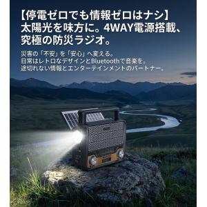 ラジオ 防災ラジオ ソーラー 充電式 電池式 ...の詳細画像1