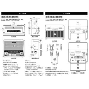 ラジオ 防災ラジオ ソーラー 充電式 電池式 ...の詳細画像5