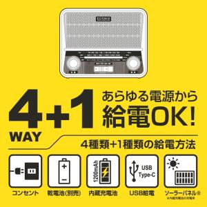 ラジオ 防災ラジオ ソーラー 充電式 電池式 ...の詳細画像2