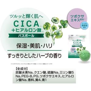 バスボール 入浴剤 各1個 計4個 セット お...の詳細画像2