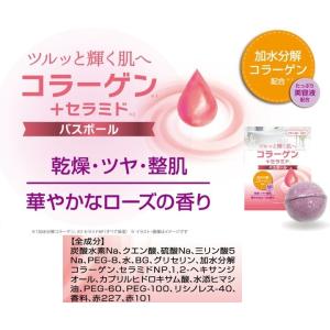 バスボール 入浴剤 各1個 計4個 セット お...の詳細画像3