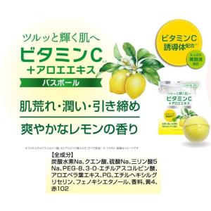 バスボール 入浴剤 各1個 計4個 セット お...の詳細画像4