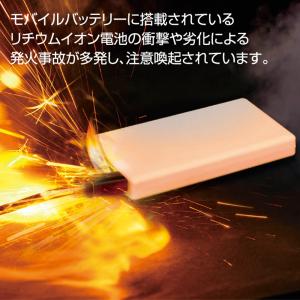 アルティメットファイヤーガード 耐火ポーチ 1...の詳細画像3