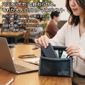 防災士監修 防炎バッグ マチ付き 耐火ポーチ ...の詳細画像2