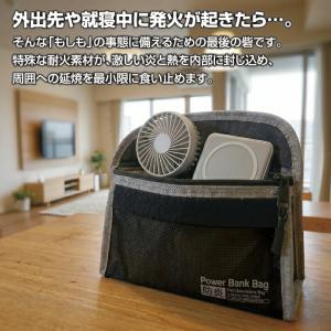 防災士監修 防炎バッグ マチ付き 耐火ポーチ ...の詳細画像4