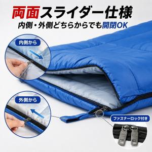 寝袋 封筒型 シュラフ 防災 軽量 コンパクト...の詳細画像1