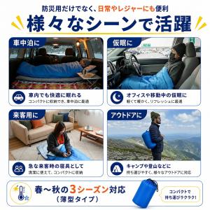 寝袋 封筒型 シュラフ 防災 軽量 コンパクト...の詳細画像3