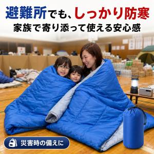 寝袋 封筒型 シュラフ 防災 軽量 コンパクト...の詳細画像5