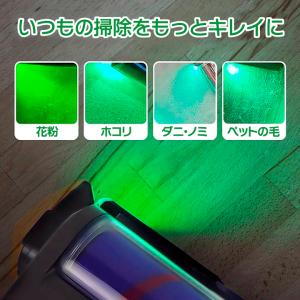 掃除機ライト LED ダスト センサー ライト...の詳細画像2