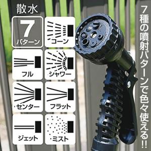 散水ホース ノズル セット コンパクト ホース...の詳細画像2