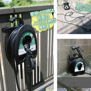 散水ホース ノズル セット コンパクト ホース...の詳細画像4