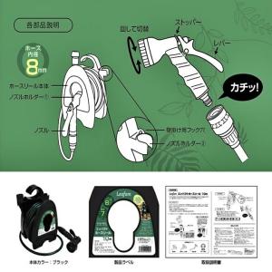 散水ホース ノズル セット コンパクト ホース...の詳細画像5