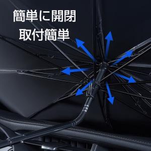 サンシェイド 車の暑さ対策 傘 曲がる パラソ...の詳細画像2